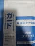 Mccofi护踝运动脚踝扭伤护具医用韧带损伤护脚踝套防崴脚踝关节固定 实拍图