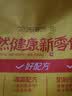 良品铺子混合每日坚果150g 25g6小袋 腰果扁桃仁干果蔓越莓核桃休闲零食 实拍图