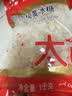 太古冰糖1kg【优级小粒黄冰糖】甘蔗黄糖老冰糖糖水伴侣花茶甜汤调料 实拍图