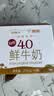 每日鲜语鲜牛奶4.0g蛋白质 211ml*6 家庭必备  巴氏杀菌乳 低温奶 实拍图