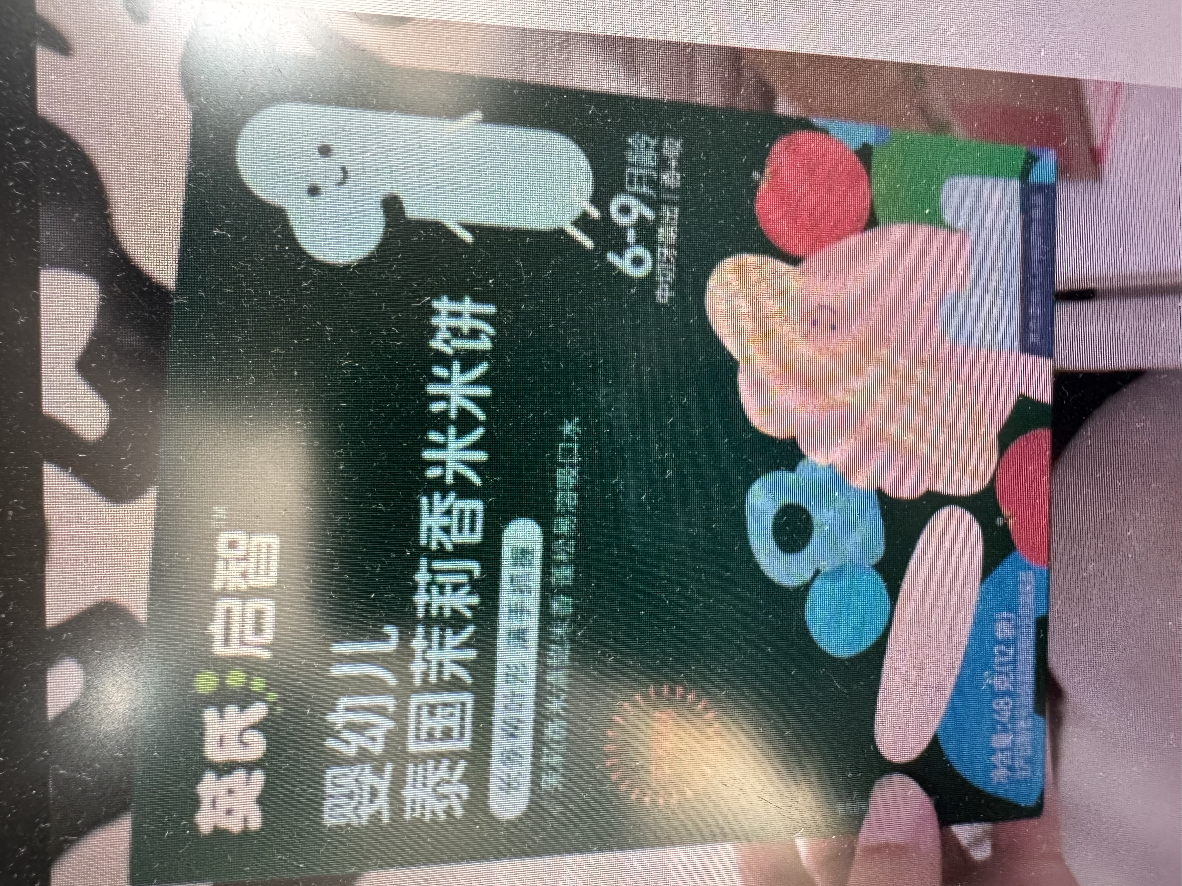英氏婴幼儿零食启智饼干米饼泡芙谷物棒礼盒6盒组送礼团购 实拍图