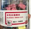 得力（deli）【超级爆款】60只15mm彩色长尾夹票夹 6#小号金属燕尾夹票据文件夹办公 60只/筒 8556 实拍图