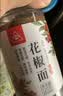 川珍一级花椒面120g【配料干净】四川特香特麻花椒粉麻椒烧烤料香辛料 实拍图