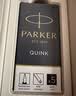 派克（PARKER）钢笔签字笔练字书写高颜值钢笔IM安克拉蓝墨水笔+毕业启程礼盒男生女生礼物白条优惠 实拍图