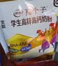 伊利高个子高锌高钙 高蛋白 全聪学生儿童奶粉 DHA+ARA 便携装 400g 实拍图