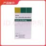 【原研进口】爱全乐 吸入用异丙托溴铵溶液 2ml:0.25mg*10支/盒 3盒装 实拍图