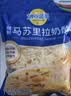 妙可蓝多马苏里拉芝士碎450g*2 奶酪碎 焗饭披萨拉丝烘焙原料 实拍图