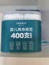 Care1st嘉卫士婴儿棉签棉棒挖耳勺 清洁新生儿用品 宝宝专用400支 实拍图