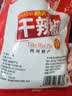川珍朝天干辣椒100g袋装【配料干净】香辣红辣椒四川火锅干锅调料香料 实拍图
