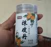 鲜窝窝 陈皮丹120g 盐津枣8090儿时怀旧童年零食济公丹蜜饯儿童休闲瓶装 实拍图