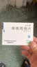 [优立通] 非布司他片40mg*35片/盒 5盒装 实拍图
