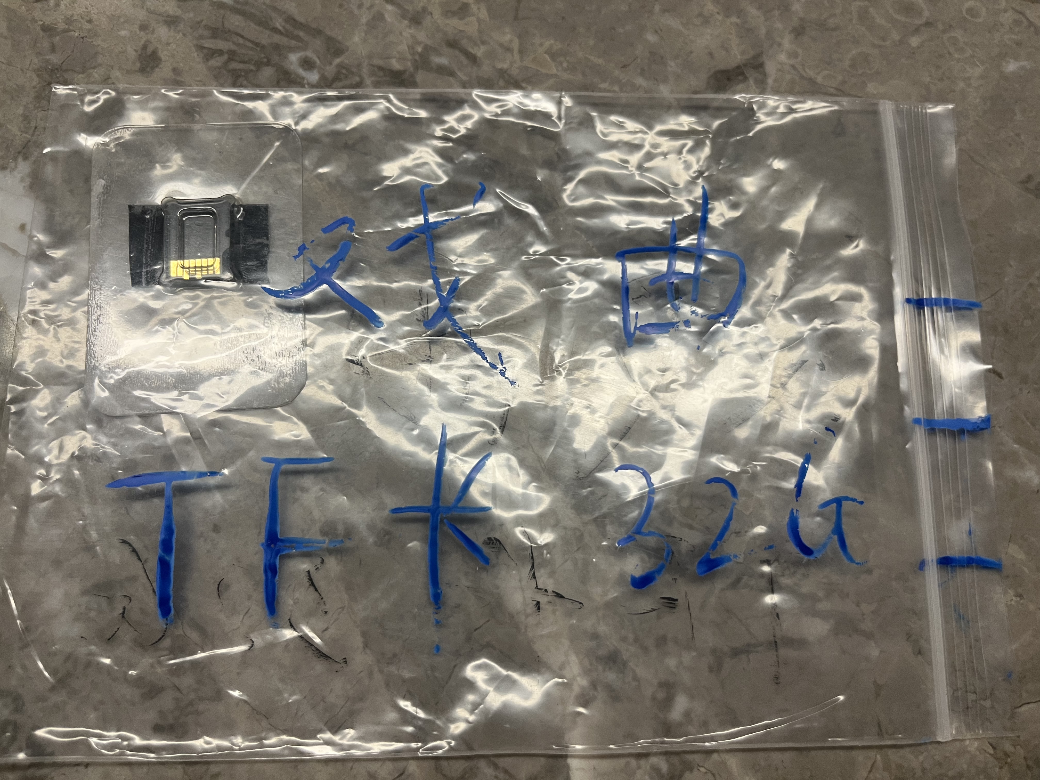 banq&JOY联名款 32GB TF（MicroSD）存储卡U1 C10 A1 高速畅销款 行车记录仪&监控摄像头手机内存卡 实拍图