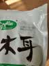 十月稻田 东北黑木耳 150g 肉厚无根 菌菇 黑龙江东宁特产 火锅炒菜煲汤 实拍图