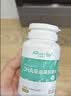 天然博士小琥珀DHA藻油120粒李思思同款 金标dha藻油 dha婴幼儿0-3岁 实拍图