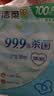 洁柔绿茶新语湿巾10片*10包湿纸巾独立湿巾便携小包旅行外出湿巾纸 实拍图
