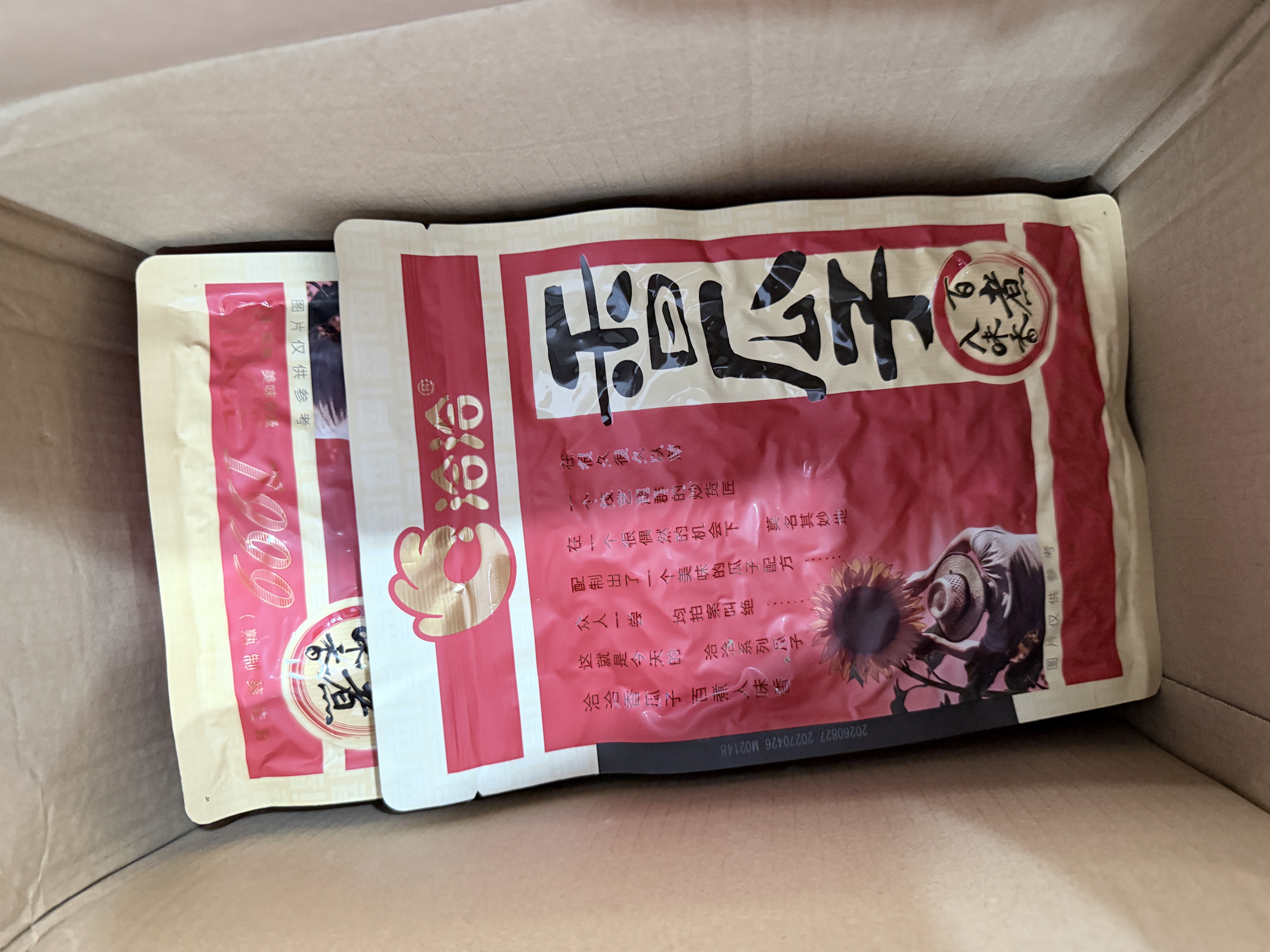 洽洽香瓜子408g【升级款】坚果炒货经典红袋包装五香味葵花籽休闲零食 实拍图