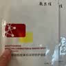敷尔佳烟酰胺美白淡斑修护面膜 提亮肤色滋养肌肤温和保湿 四盒装 实拍图