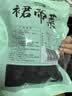 十月稻田 大连产裙带菜 150g  裙带菜虾皮汤 早餐低脂 火锅煲汤 海产干货 实拍图