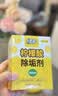 绿伞柠檬酸除垢剂 水垢清除剂 电水壶鱼缸除水垢母婴适用10g*24袋 实拍图