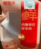 鲜京采惠选 内蒙古原切羔羊肉卷净重2斤 火锅涮肉 实拍图