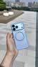 图拉斯支点壳O1S【适配18丨软边轻薄更护机】 适用iphone18promax手机壳苹果18pro防摔17pro透明磁吸磨砂 【冰川蓝】18新机色 iPhone18Promax丨兼容17ProMax 实拍图