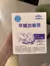 雀巢（Nestle）早哺加能恩 特殊医学用途婴儿母乳营养补充剂强化剂 72g（1g*72） 实拍图
