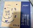 蒙牛【新鲜日期】特仑苏纯牛奶250ml*16盒 3.6g蛋白 送礼礼盒 实拍图