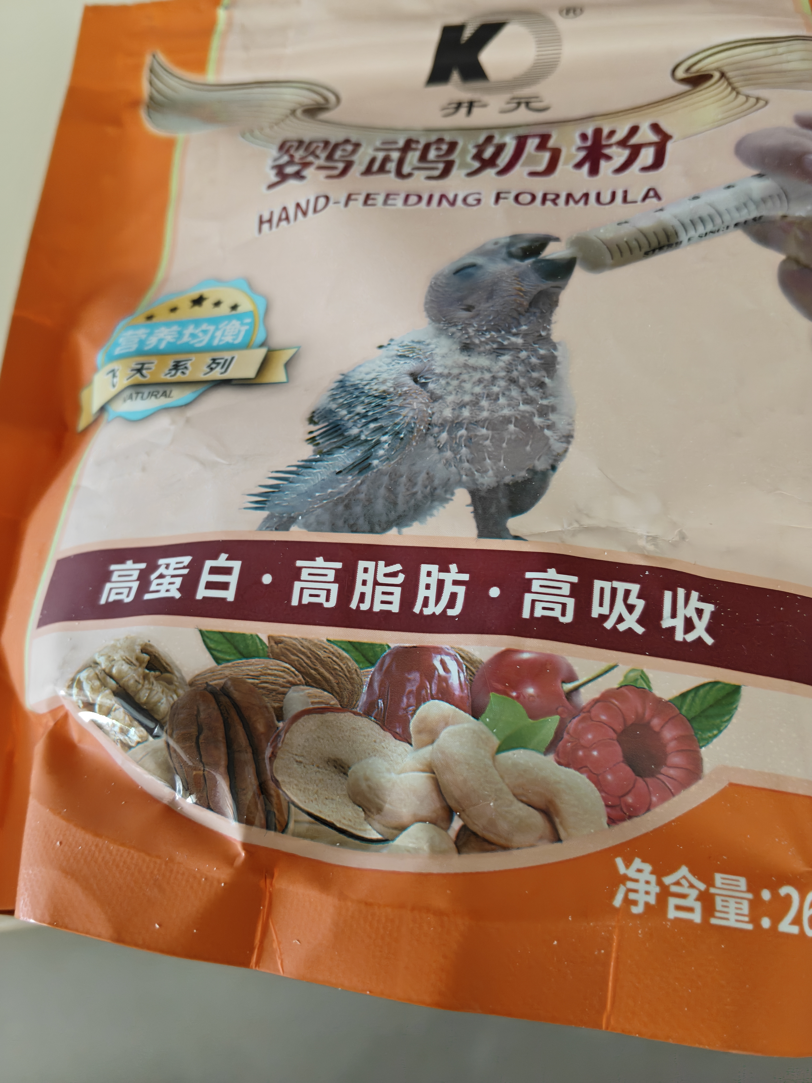 开元鹦鹉奶粉 升级版鸟粮小鸟手养鹦鹉雏鸟饲料营养乳粉幼鸟食 实拍图