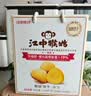 江中猴姑无糖猴头菇养胃饼干中老年人高钙营养囤货食品健康礼盒1440g 实拍图