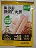 窝小芽高蛋白牛肉肠80g/8支儿童零食肉肠即食进口牛肉享宝宝零辅食谱 实拍图