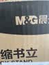 晨光（M&G）50cm可伸缩桌面书立 桌上简易收纳金属书架 大号书立 天空蓝ABS917C522 实拍图