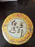 大益TAETEA茶叶普洱茶熟茶50周年纪念金针白莲357g2301批次 高品熟茶 实拍图