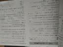 三年级数学试卷上册 部编人教版 小学生3年级练习册专项同步训练单元月考卷专项卷重点期中期末试卷总复习 实拍图