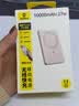 倍思卡片磁吸充电宝【3C认证】27W快充移动电源10000mAh可上飞机适用苹果18/17华为小米手机户外电源 实拍图