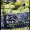 浦之灵田园毛豆仁300g/袋 毛豆荚大青豆粒 健康轻食 冷冻蔬菜 实拍图