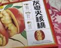 好想你【特级红枣】1000G【线下同品质】优质灰红枣礼盒物 实拍图