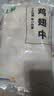 上鲜鸡翅中 净重3斤 烤翅鸡中翅炸鸡翅红烧鸡翅鸡肉生鲜美食大赛 实拍图