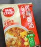 草原红太阳火锅底料 草本牛骨微辣香汤火锅底料208g麻辣烫底料【清真】 实拍图