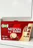 雀巢（Nestle）1+2原味低糖*速溶咖啡三合一冲调饮品30条450g 实拍图