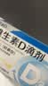 星鲨维生素D3滴剂400IU 24粒维生素d3儿童3-12岁1-3岁婴幼儿0-6个月青少年11-17岁促钙吸收全年龄段可用 实拍图