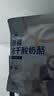 西域美农新疆冻干酸奶酪100g 高钙高蛋白 冻干锁鲜工艺 奶酪块零食奶酪 实拍图