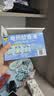 雷达（Raid）佳儿护电热蚊香液240晚6瓶补充液+2加热器 无香型 驱蚊液驱蚊用品 实拍图