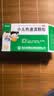 【育儿常备】圣泰 小儿热速清颗粒2g*12袋/盒 便秘小儿感冒引起咳嗽 实拍图
