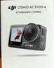 大疆DJI Osmo Action 4 灵眸运动相机摩托车山地公路骑行潜水防抖户外vlog便携式4k旅游 实拍图
