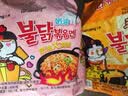 三养（SAMYANG）焦糖甜辣味火鸡面速食方便面袋装 650g(130g*5)泡面拌面早餐零食 实拍图