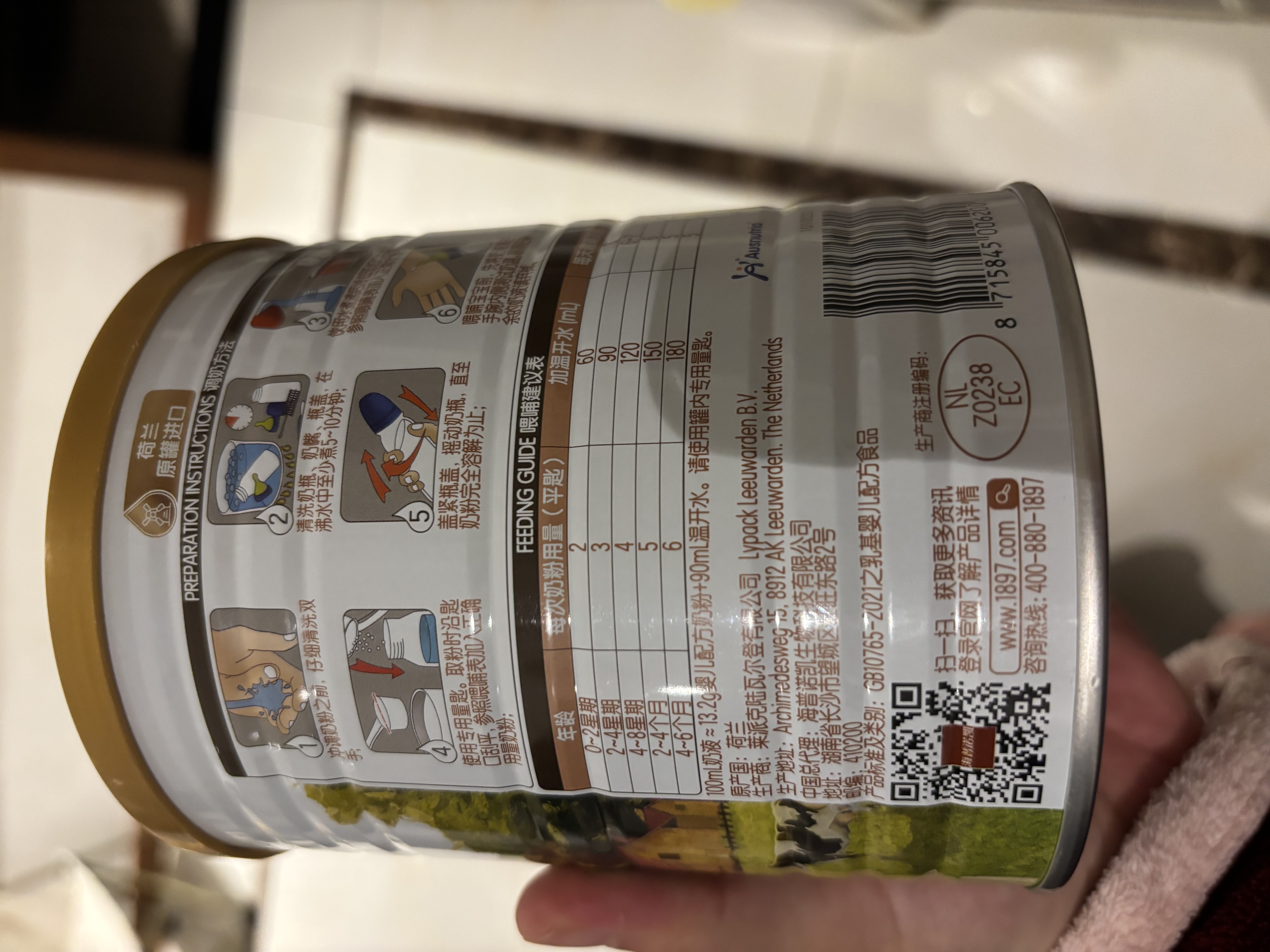 海普诺凯1897荷致A2蛋白*奶源版婴儿奶粉1段(0-6月)400g*1罐【顶奢升级】 实拍图