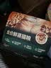 网易严选全价鲜蒸老年猫粮 高鲜肉酥脆乳化易消化护关节护肠胃7岁以上 6kg 实拍图