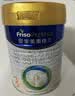 美素佳儿（Friso）皇家幼儿配方奶粉 3段（1-3岁幼儿适用）800g 乳铁蛋白 (新国标) 实拍图