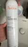 雅漾（Avene）【王安宇推荐】舒泉保湿喷雾300ML*2 补水舒缓修护敏肌化妆水礼物 实拍图
