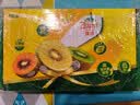 佳沛（zespri）新西兰金奇异果8粒特大果124-146g猕猴桃水果礼盒 实拍图